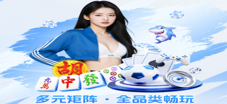 球场边线视角的比赛画面